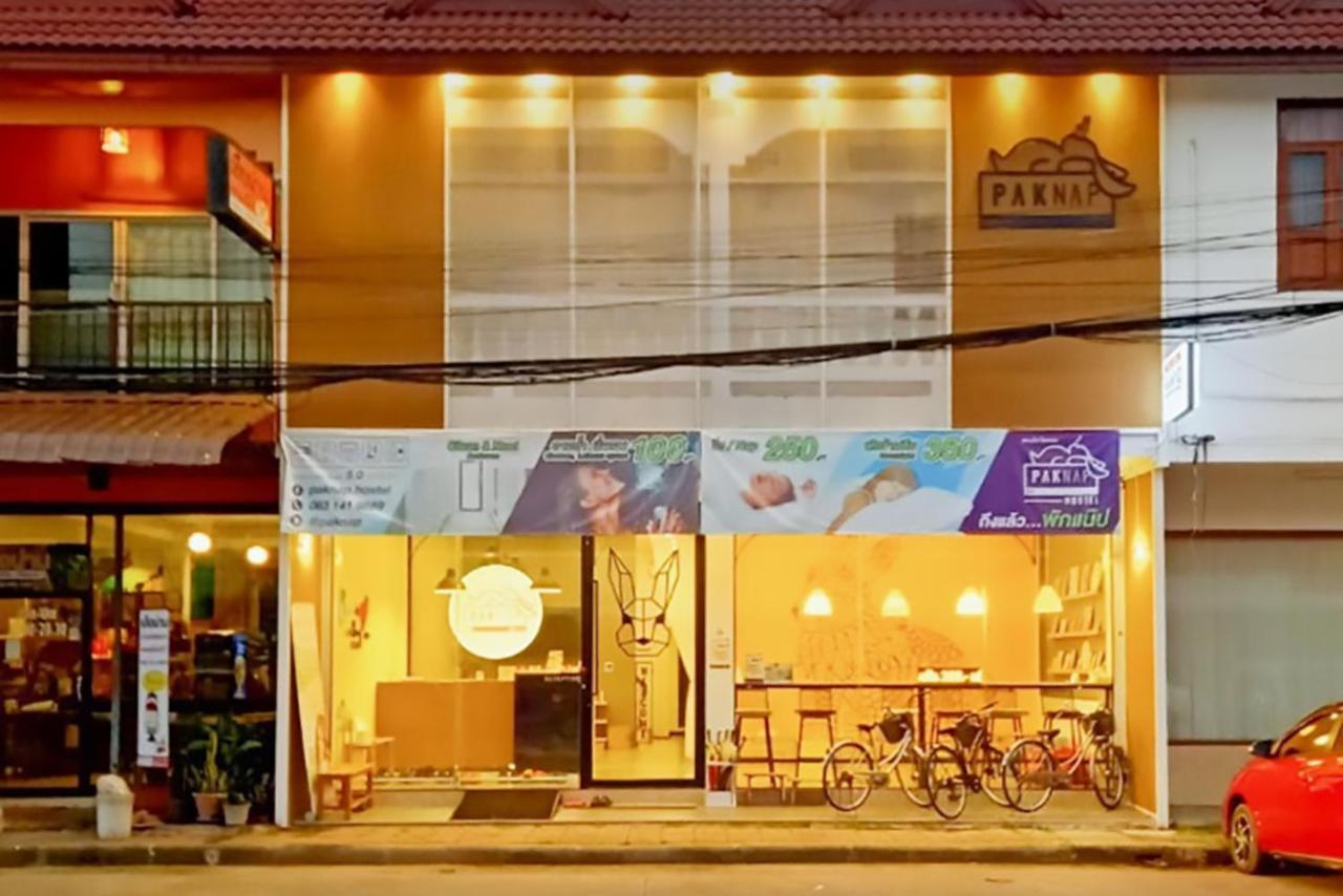 Paknap Hostel Нан Екстериор снимка