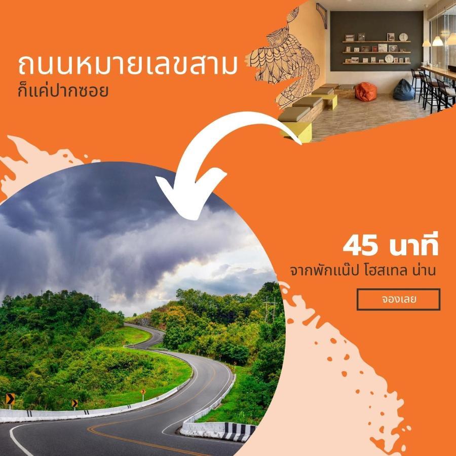 Paknap Hostel Нан Екстериор снимка